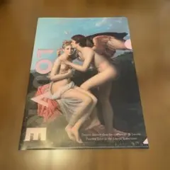 【未使用】ルーヴル美術館展 クリアファイル