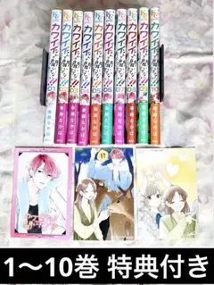 カワイイなんて聞いてない！！ 1～10巻 春藤なかば　特典イラストカード付き