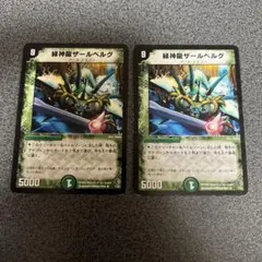 Item thumbnail for item 9f06bbb6-d313-4387-84e2-6d66a443eac1