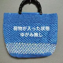 【写真追加】【削除予定】【オークション中】青色編み込みかごバッグ