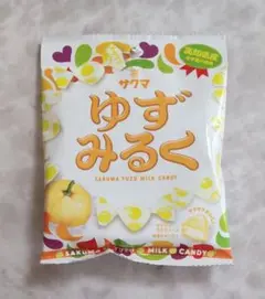 サクマ ゆずみるく キャンディ 1点