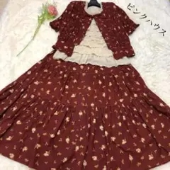 ♡ピンクハウス♡ セットアップ 秋色 フリー 前ボタン ピコフリル ピンタック