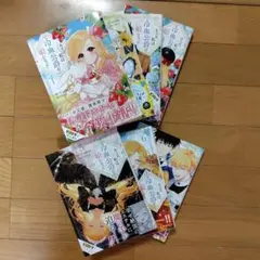 ある日、私は冷血公爵の娘になった 1〜7