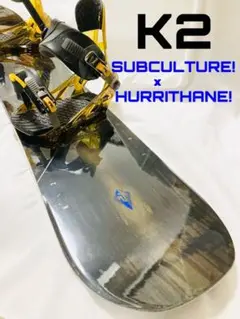 K2 SUBCULTURE ビンディングHURRITHANEセット