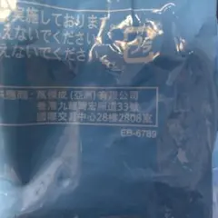 レモンレモン3様専用ページ