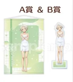 シルフィエット　A賞　B賞　DMMスクラッチ