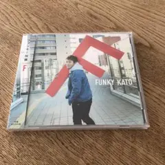 FUNKY KATO アルバム『F』　未開封新品