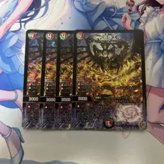 喜像エル　4枚