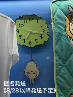 ちいかわDAYS ちいかわ飲茶　うさぎ　時計