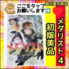 Item thumbnail for item e4b9bafe-4349-4a86-9c9c-666059e482f8