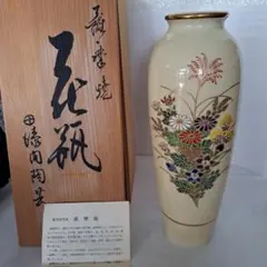 【薩摩焼】窯元 熔岩焼 漆間陶芸 花瓶 新品未使用(共箱•栞)鹿児島特産 Amazon.co.jp: 薩摩焼窯元 熔岩焼 漆間陶芸 花瓶 (共箱•栞