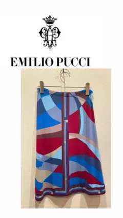 未使用 183232 EMILIO PUCCI エミリオプッチスカート