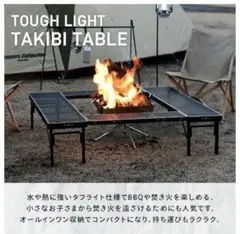 山善　キャンパーズコレクション　タフライトスタンド　中古品 2025年最新】キャンパーズコレクション タフライトスタンドの