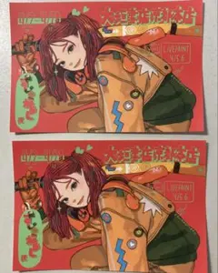 ざしきわらし　イラスト　カード　２枚セット