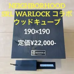 【NEIGHBORHOOD】ネイバーフッド SRL CUBE-4 ウッドキューブ