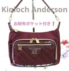 キンロックアンダーソン　美品✨️ ハンドバッグ 肩がけ　ワインカラー