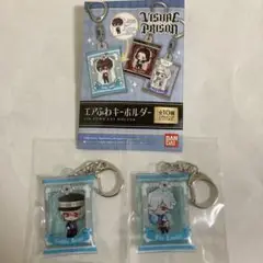 ヴィジュアルプリズン　エアふわキーホルダー　 ギルティア& イヴ