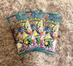 【新品未開封品✨️】バトルパートナーズ 3パック❣️【早期配送⭕️】