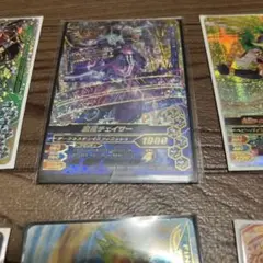 ガンバライジング　魔進チェイサーscr　おまけ5枚