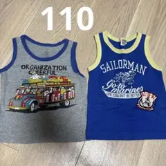 タンクトップ2枚セット（グレー・青）110