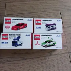 アサヒ飲料 トミカ スポーツカー キャンペーンカー　コンプリートセット