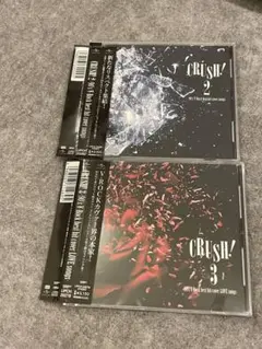 CRUSH!2 3 2枚帯付　V系カバー　ネオビジュアル系