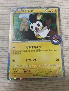 【限定製作】 PROMO エモンガ BW-Pプロモカード メルカリ - 236/BW-P ポケモンカードゲーム