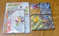 【プロモ無】スタートデッキGenerations スペシャルバトルセット