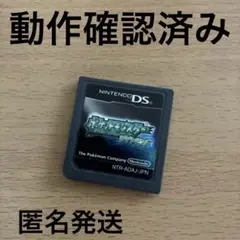 DS ポケモン　ダイヤモンド　ポケットモンスター