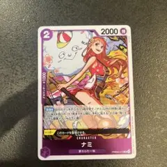 ONE PIECE CARD GAME ナミ レア