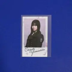 櫻坂46 ランダムクリアステッカー 山下瞳月 8th 何歳の頃に戻りたいのか？