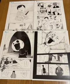 裏バイト 逃亡禁止 不死身のパイセン 裏展 複製原稿