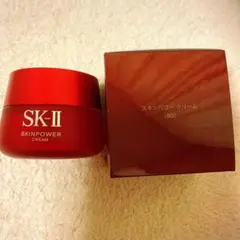 SK-II クリーム 80g SK-II乳液空瓶