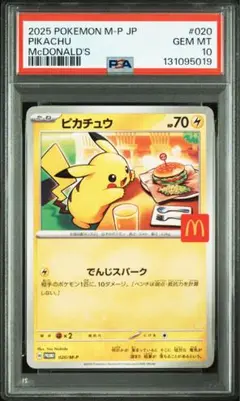 Item thumbnail for item 9bd6ac4f-dedb-45d6-8d05-fe56157f0c6b