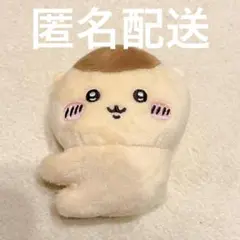 Item thumbnail for item ee1fa6bc-c1b5-4f43-89aa-f8b02de3d533