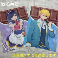【非売品】明治製菓★ノベルティ★推しの子★クリアファイル★2枚セット