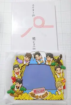 ☆最終値下げ☆関ジャニ∞元気が出るLIVE フォトフレーム☆