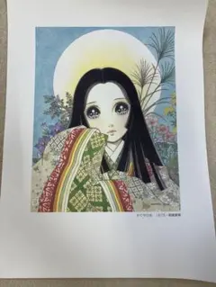 高橋真琴 直筆サイン入り 公式複製原画2枚 61FdVllEPYL._UF350,350_QL50_.jpg