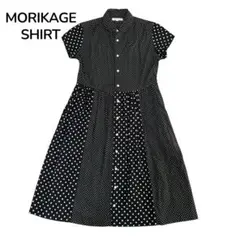 美品⭐︎MORIKAGE SHIRT シャツワンピース　ドット　タック　黒　S