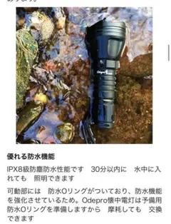 KL52ナイトLEDトーチ盗難防止フラッシュ付き ハンドヘルドライト IPX8