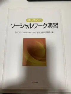 Item thumbnail for item 4d7a74ba-bc78-41e6-b20f-f90de24ff712