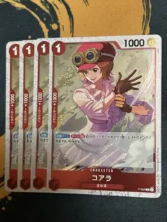 ④コアラ　フォイル　foil P-069：ワンピースカードゲーム