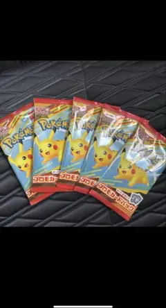 ポケモン トレーディングカード ピカチュウ 5パック