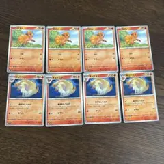ポケモンカード　キュウコン　進化ライン　あやかしへんげ　M1L　メガブレイブ