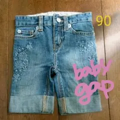 baby GAP デニムパンツ☆