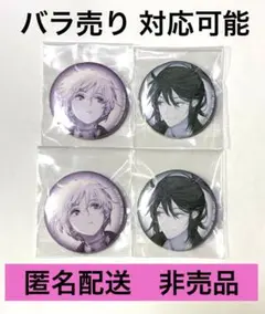 NO6. 20周年 限定 缶バッジ ネズミ 紫苑 ノイタミナカフェ 2セット