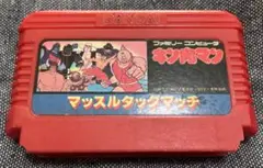 キン肉マン　マッスルタッグマッチ　ファミコン　famicom　レトロゲーム　希少
