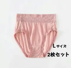 シルク100% ショーツ Lサイズ 2枚セット