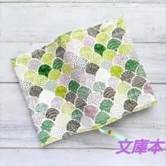 緑色の樹木柄のブックカバー　文庫本　新品　木綿100%　ハンドメイド