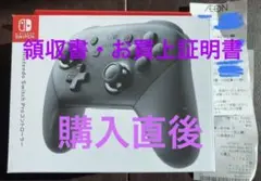 専用